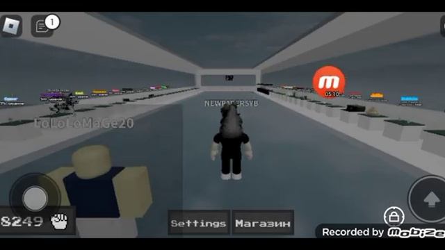 как получить желе смотреть онлайн