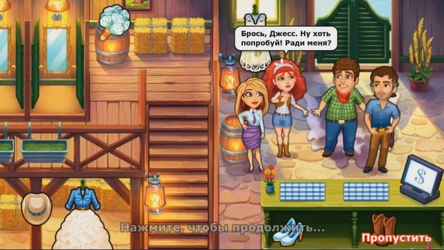 Fabulous - Angela`s Wedding Disaster #3. ЧТО СЛУЧИЛОСЬ С ФРАНОМ смотреть онлайн
