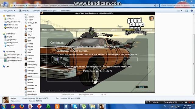 Как и где скачать игру GTA San Andreas правильно! смотреть онлайн