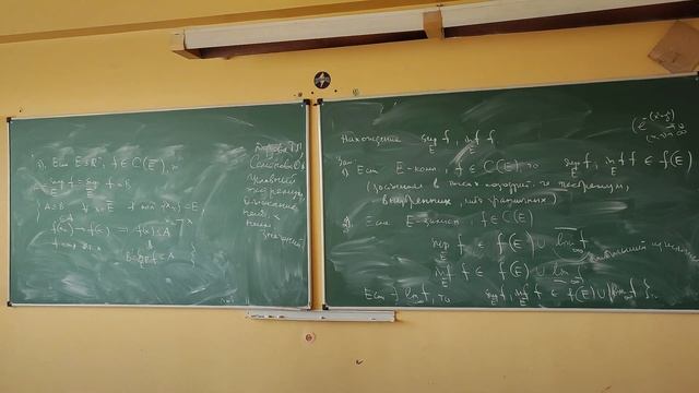 Математический анализ, 20.10.23, часть 2 смотреть онлайн