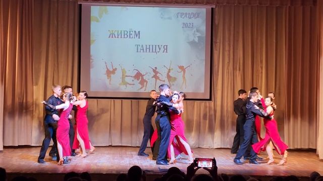 Старшая группа Александро-Невской школы хореографического искусства ,,Грация '' - ,, Танго'' 2023 смотреть онлайн