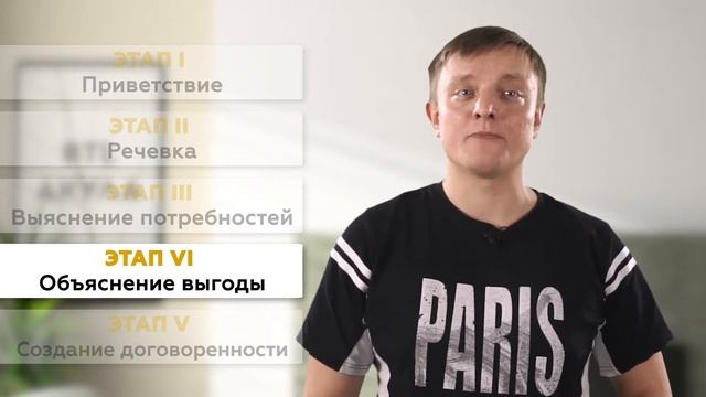 Обучение промоутеров часть 2 смотреть онлайн