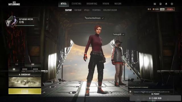 УТРЕННИЙ СТРИМ ПО PUBG BATTLEGROUNDS ИГРАЮ С ПОДПИСЧЕКАМИ БЕРУ ТОП смотреть онлайн
