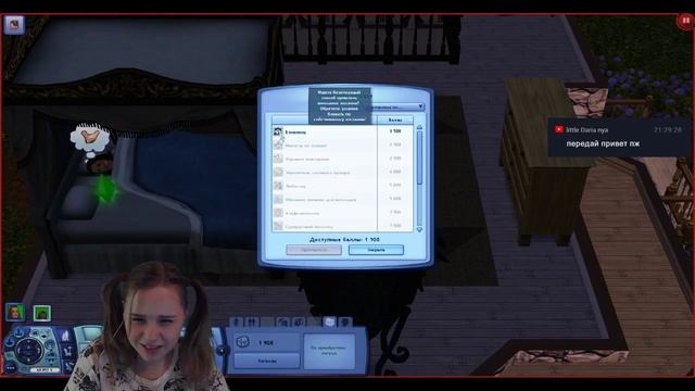 КОШАТНИЦА В СИМСЕ ➜ The Sims 3 #1 смотреть онлайн