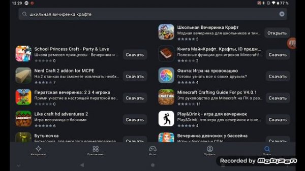 Магазин приложений RuStore лучше чем Google Play? #новоевидео #рустор #rustore