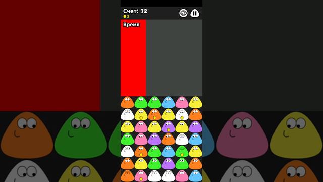 это игра называется Pou смотреть онлайн