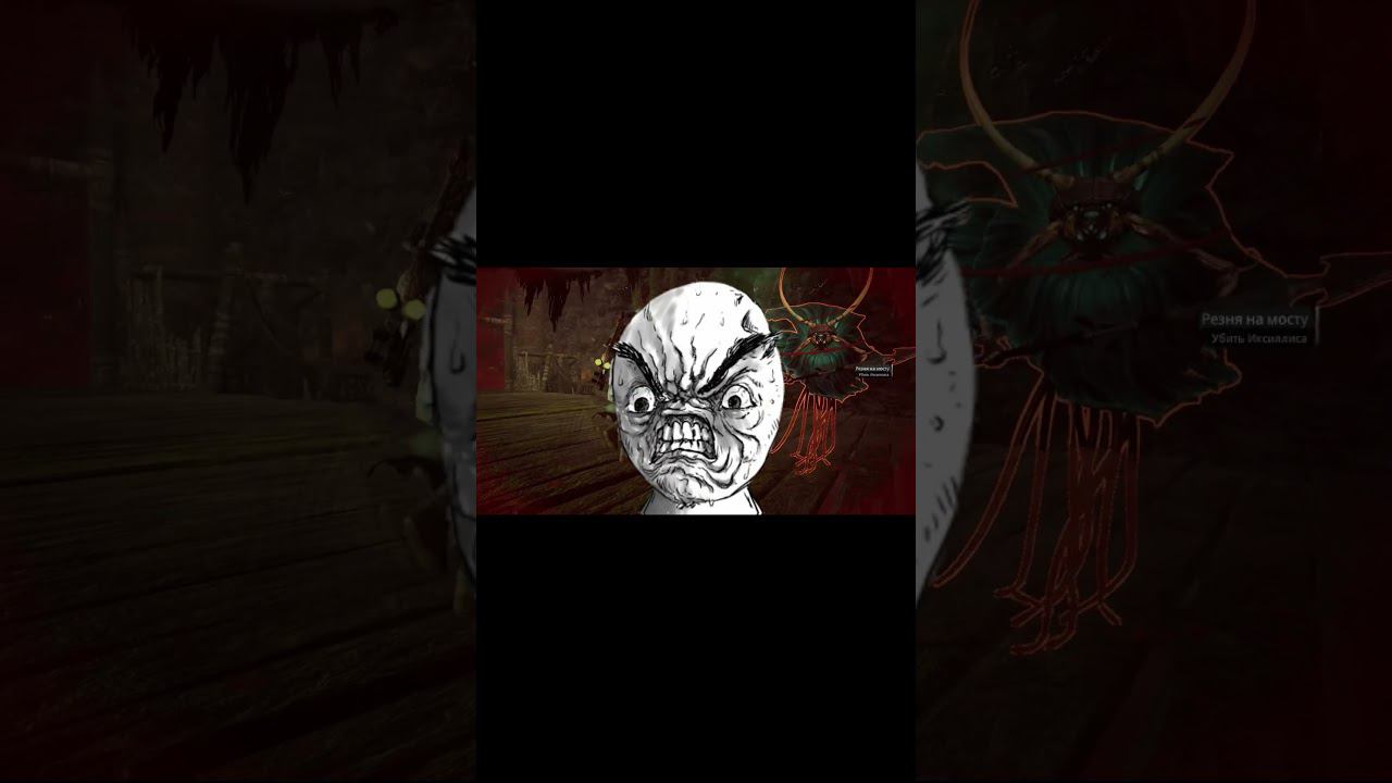 НЕ БОМБИТ У МЕНЯ - ИксиллисЫ | Remnant: From the Ashes |Как убить? Фейлы #shorts #угар #боссы #фейлы смотреть онлайн