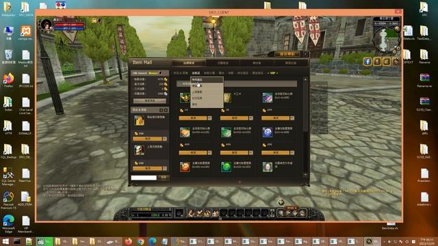 GSRO 230 Mall Price Fix / PHP 5 - 8 TEST смотреть онлайн