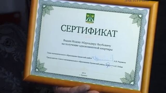 Подаренные ветеранам Афганистана сертификаты на получение жилья оказались простой бумажкой. смотреть онлайн