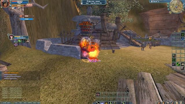 Perfect World Лиса-фистер смотреть онлайн