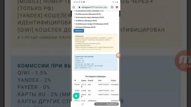Интернет аркылуу акча табуу.Безвложения.Озум колдонгон 5 сайт. смотреть онлайн
