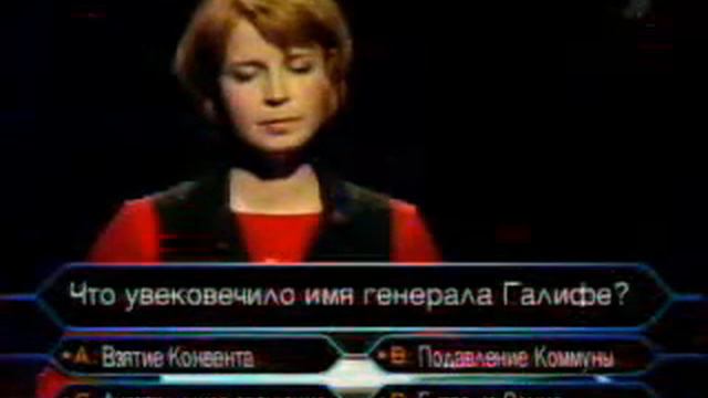 Мария Щукина 13 вопрос смотреть онлайн