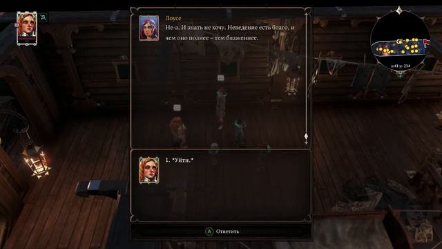 Прохождение.Divinity: Original Sin II. Серия 1. Где я? смотреть онлайн