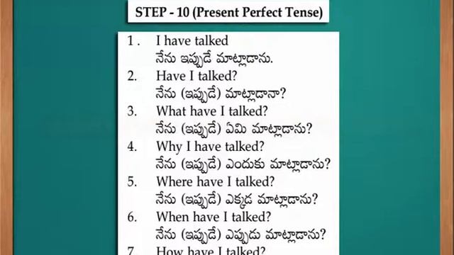 Active Voice Step 10 Present Perfect Tense смотреть онлайн