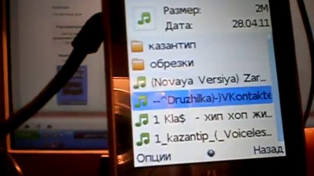 Fly DS120 смотреть онлайн