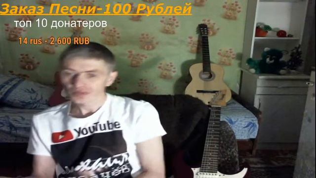 пою песни под гитару! смотреть онлайн