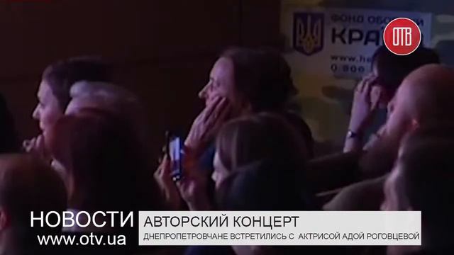 Творческий вечер Ады Роговцевой (09.04.2015) смотреть онлайн