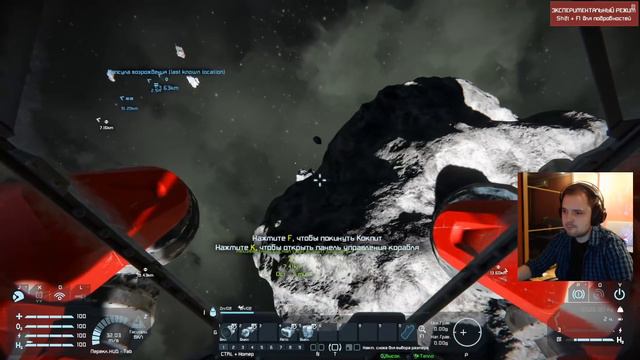 БАНДА СНОВА В ДЕЛЕ [Space Engineers] #5 смотреть онлайн