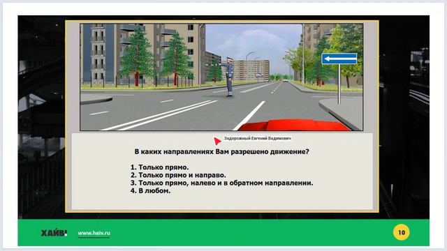 Задачи к лекции 16 - Регулировщик. смотреть онлайн