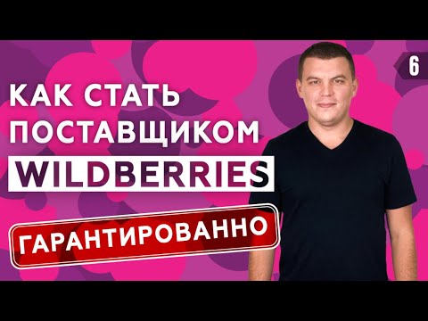 КОМАНДА GLOBAL RETAIL