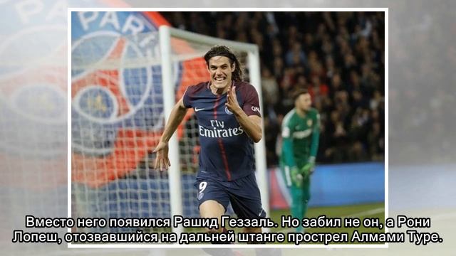 Инаугурация «ПСЖ» на «Парк де Пренс». «Монако» лично передал корону чемпиону смотреть онлайн