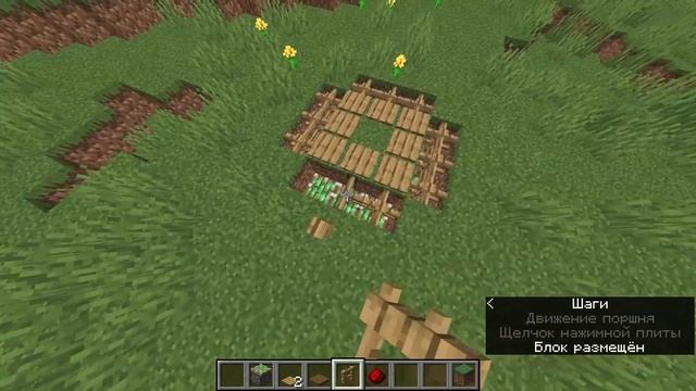 КАК ПОСТРОИТЬ ЗАГОН В МАЙНКРАФТ смотреть онлайн