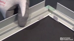 Потолки Армстронг: внутренний   уголок к пристенному молдингу shadowline для плит Tegular, Microloo