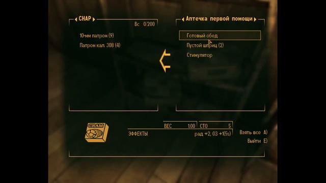 Прохождение Fallout: New Vegas часть 1 смотреть онлайн