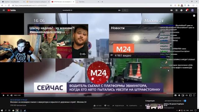 Реакция Братишкина Kia Rio съехала с эвакуатора смотреть онлайн