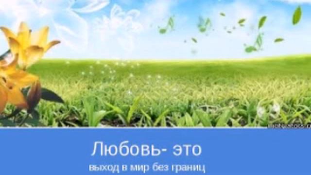 Такие нужные слова... смотреть онлайн