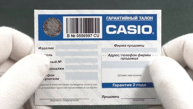 CASIO A700WEM-7AEF Vintage смотреть онлайн