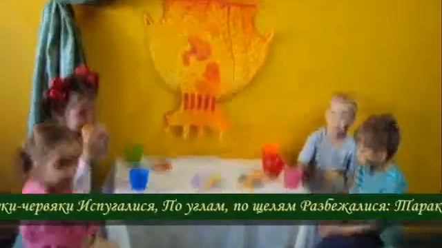 Спектакль Муха-Цототуха смотреть онлайн