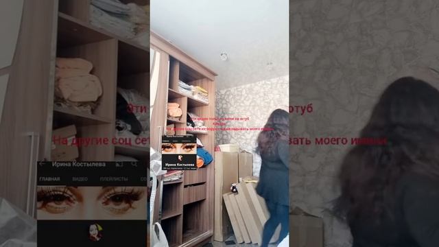 растапырка ? от иринки суета?