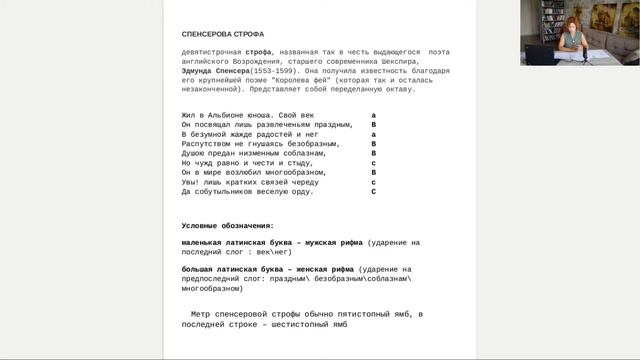 Комментарий к роману в стихах А.С.Пушкина "Евгений Онегин" смотреть онлайн