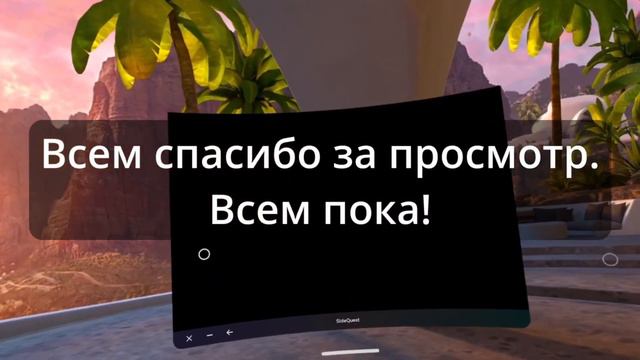 Где найти игры oculus quest? где находиться вкладка неизвестные источники? смотреть онлайн