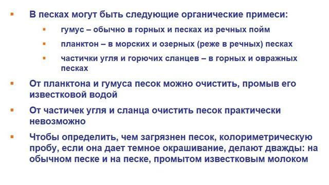 Инертные материалыМШевелев смотреть онлайн