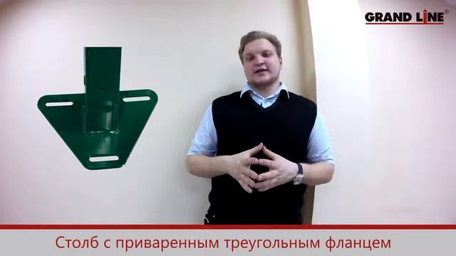 Зачем нужны основания для столбов смотреть онлайн