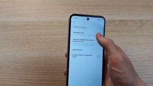 КАК НАСТРОИТЬ НОВЫЙ XIAOMI REDMI 10 - МОИ РЕКОМЕНДАЦИИ!