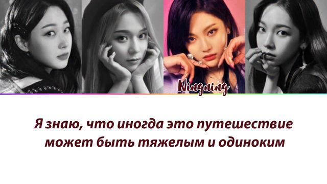 aespa - Forever ПЕРЕВОД НА РУССКИЙ (рус саб) смотреть онлайн