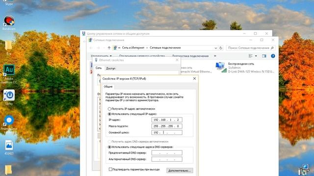 Проблема подключения к интернету.(Неопознанная сеть) смотреть онлайн