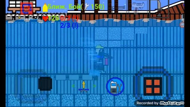 Тимфотрез 2 на телефон + смотрит плей маркет смотреть онлайн