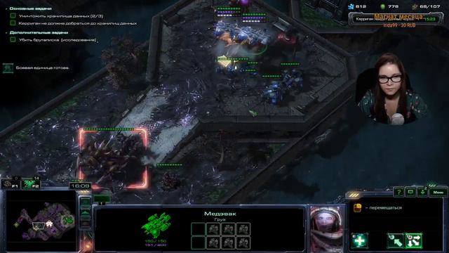 Старкрафтим.