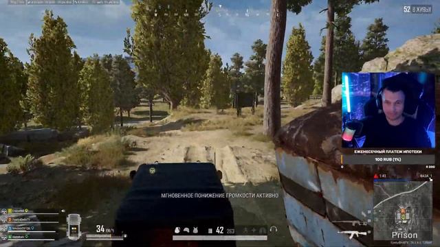 Выжить с Дядя Деда STREAM / 2K Стрим PUBG / DyadyaDedaTV смотреть онлайн