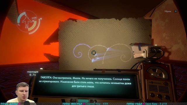 Тайна квантовой луны ➤ Outer Wilds ➤ Прохождение #7 смотреть онлайн