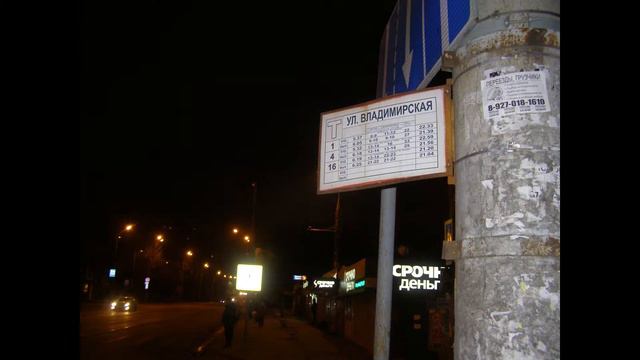 Ответ_табличка общественного транспорта будет заменена, Пензенская, 35 смотреть онлайн