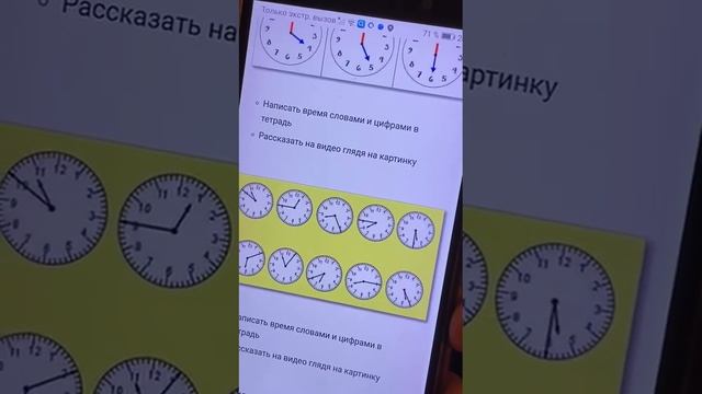 от 06. 05. Санечка - время на циферблате смотреть онлайн