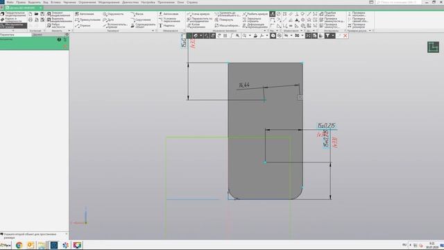 Уроки Компас 3D.Царга табурета смотреть онлайн