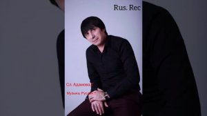 Руслан Тупиев. Са езар.