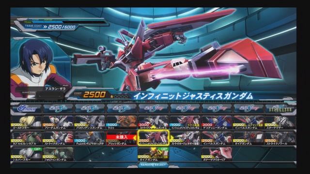 Gundam Vs Extreme Full Boost Character Select [Updated] смотреть онлайн