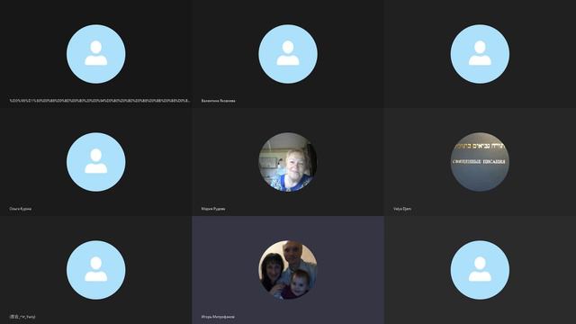 «Излитие Духа и покаяние»